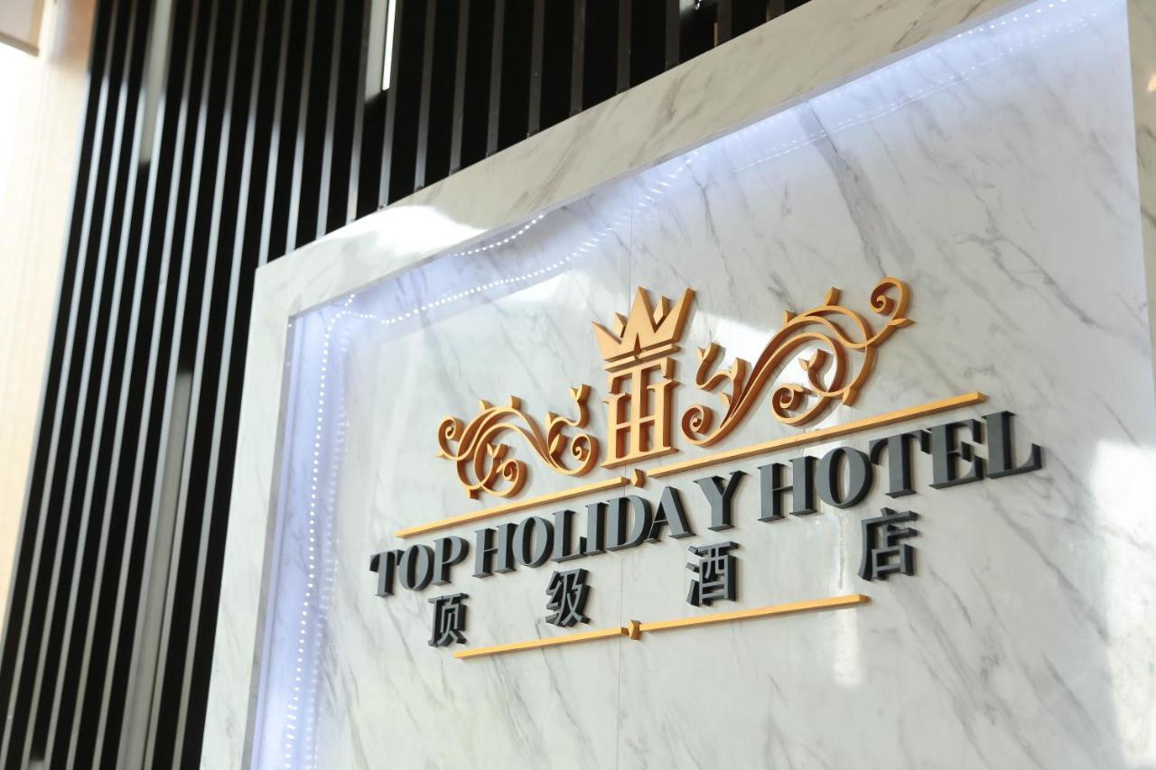 Top Holiday Hotel Seri Kembangan Exterior photo